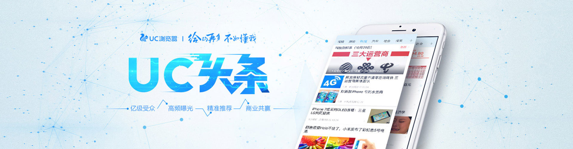长阳百度平台推广