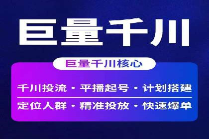 百度推广实战案例：优化广告投放策略
